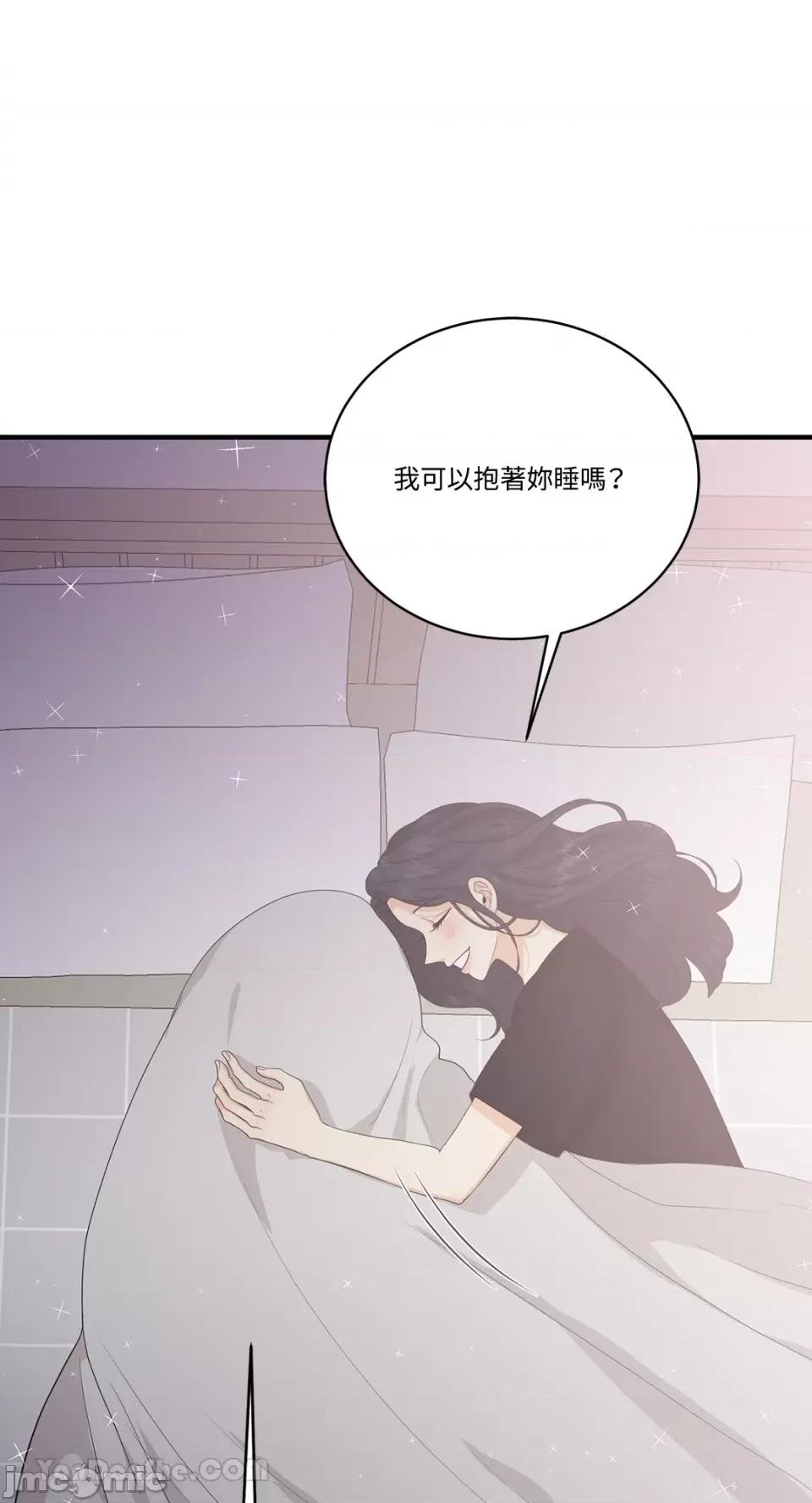 终结单恋的方法 终结单恋的方法-30 第59页