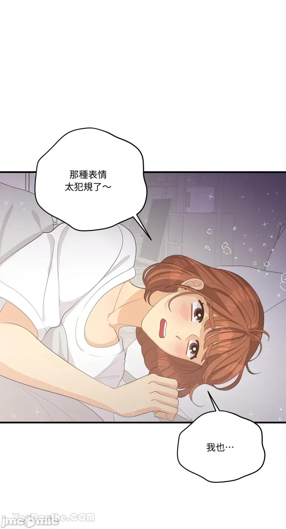 终结单恋的方法 终结单恋的方法-30 第62页