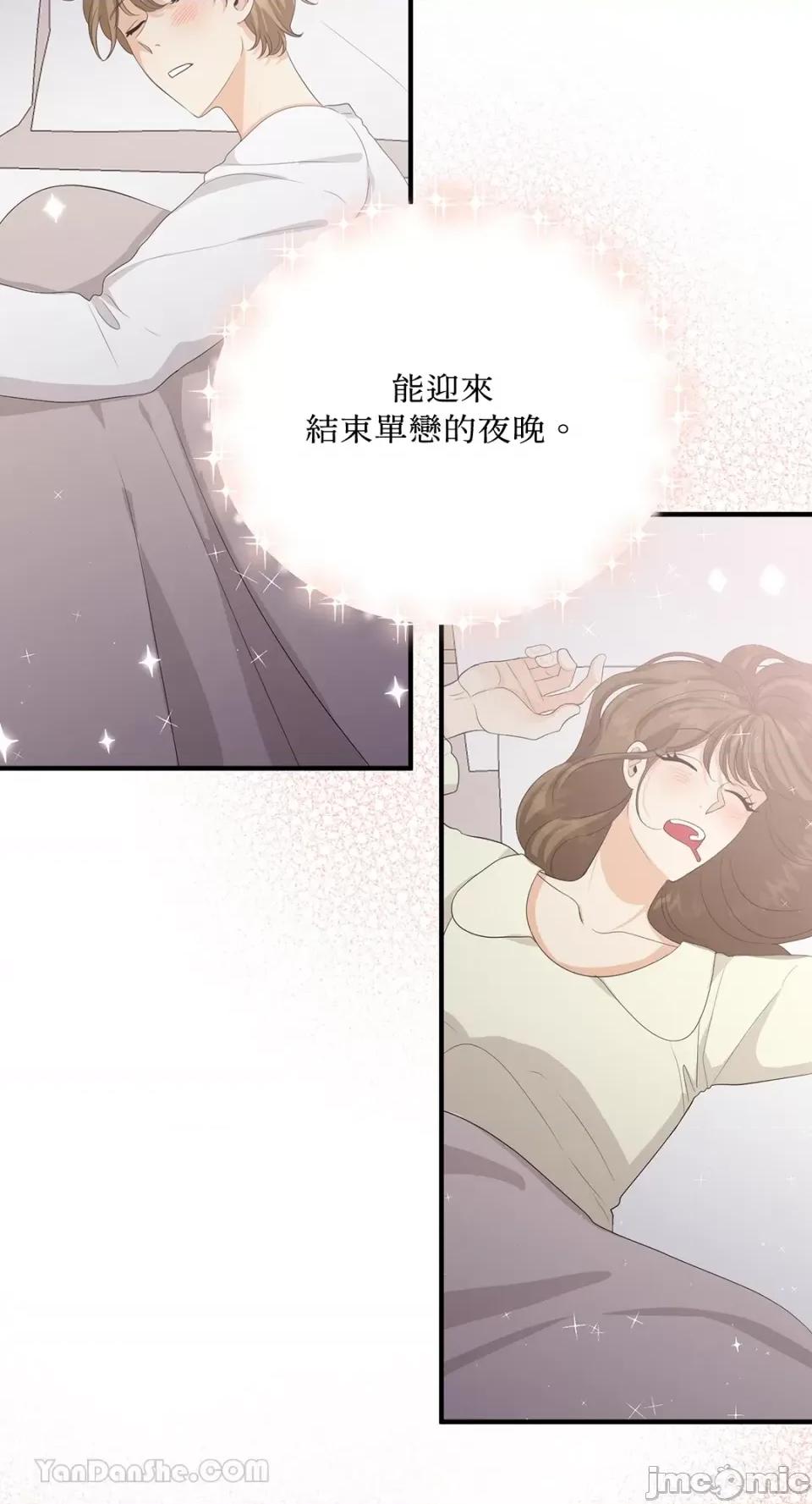 终结单恋的方法 终结单恋的方法-30 第66页