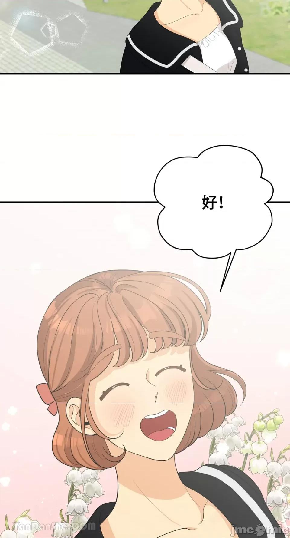 终结单恋的方法 终结单恋的方法-30 第75页