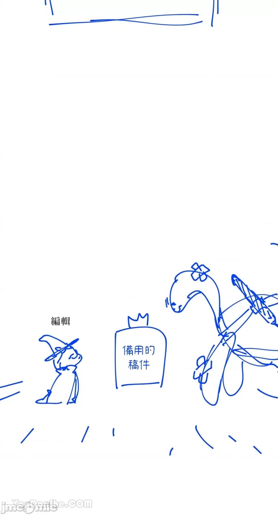 终结单恋的方法 终结单恋的方法-31 第41页