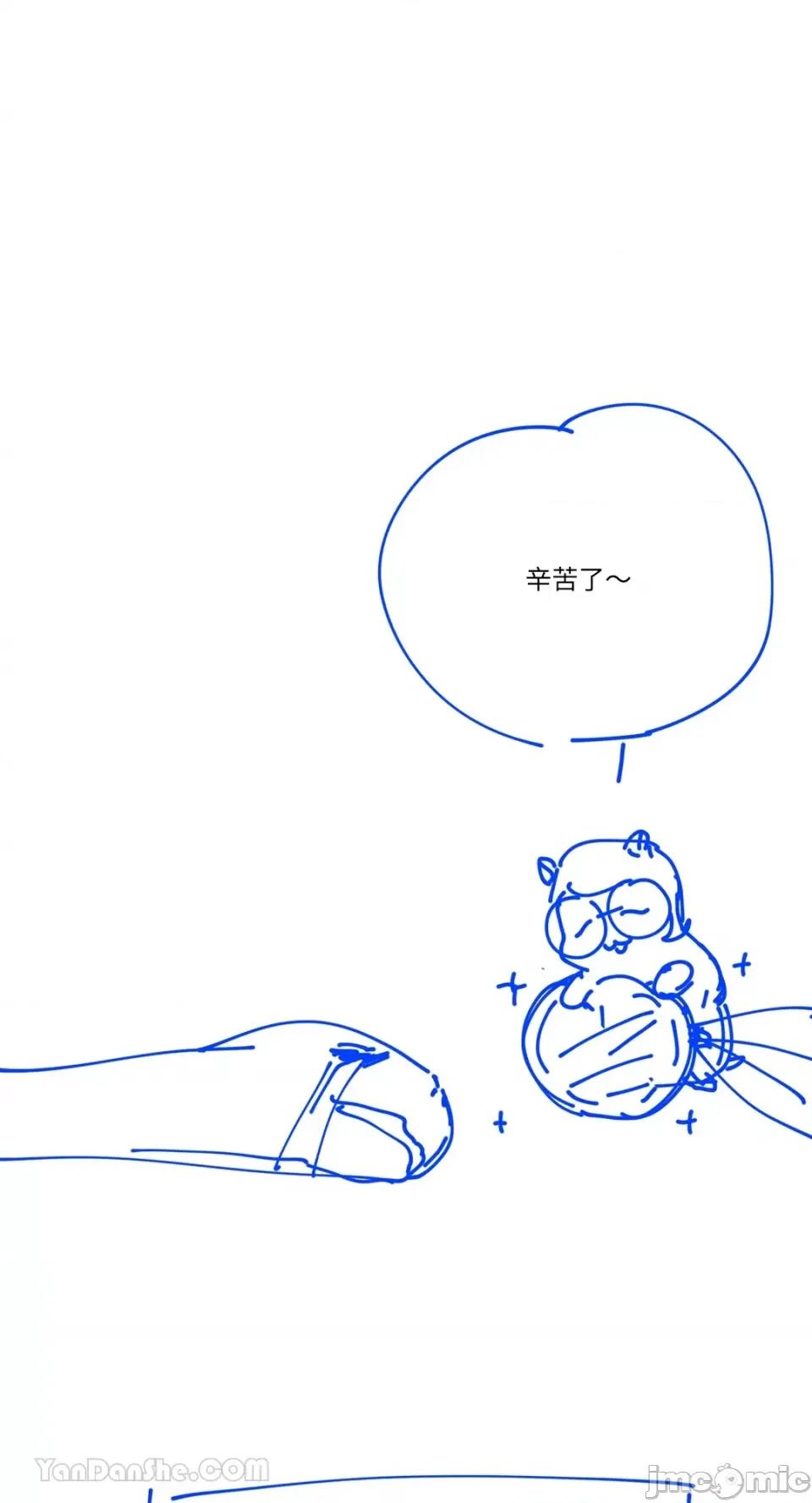 终结单恋的方法 终结单恋的方法-31 第48页