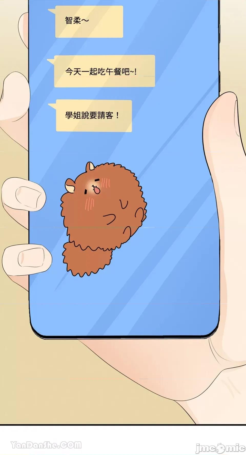 终结单恋的方法 终结单恋的方法-32 第2页