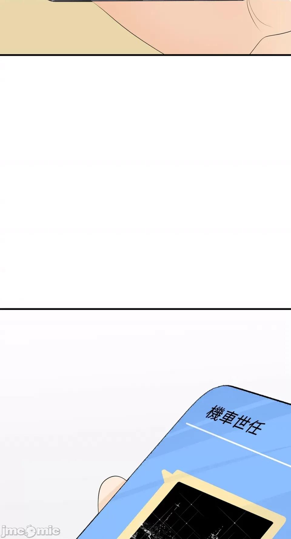 终结单恋的方法 终结单恋的方法-32 第4页