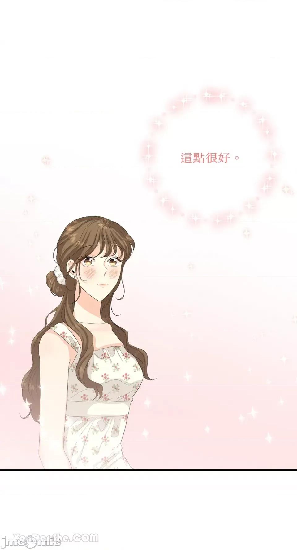 终结单恋的方法 终结单恋的方法-32 第18页