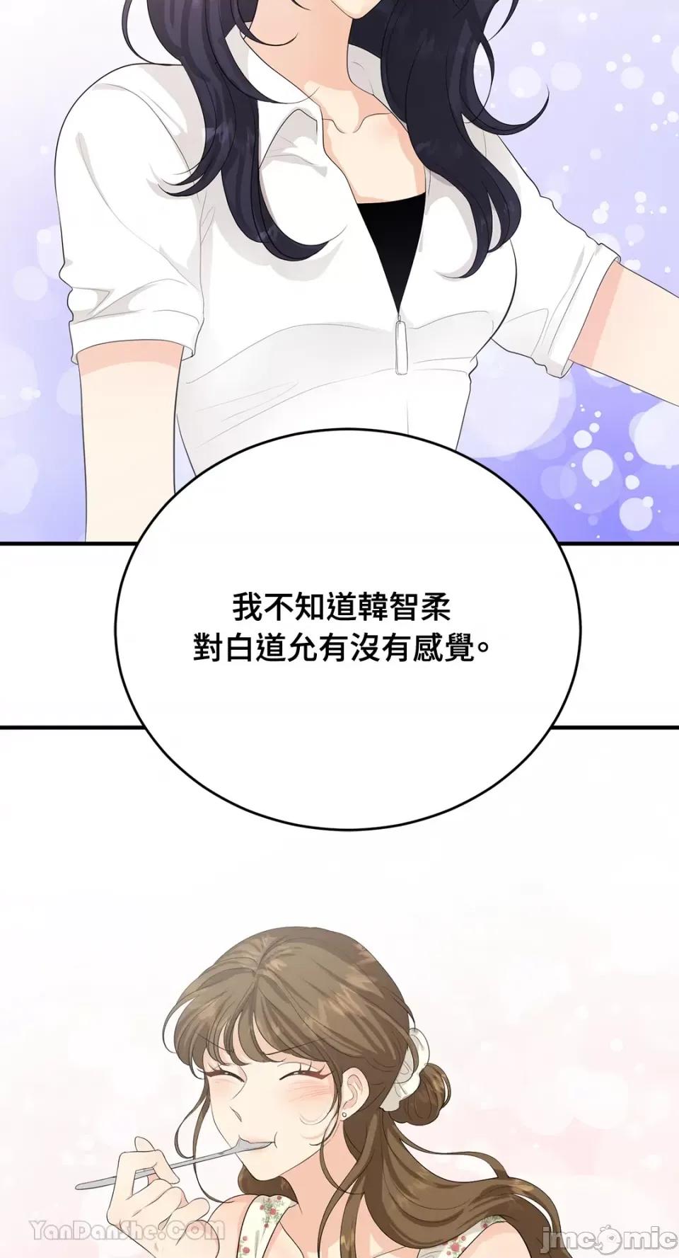 终结单恋的方法 终结单恋的方法-32 第32页