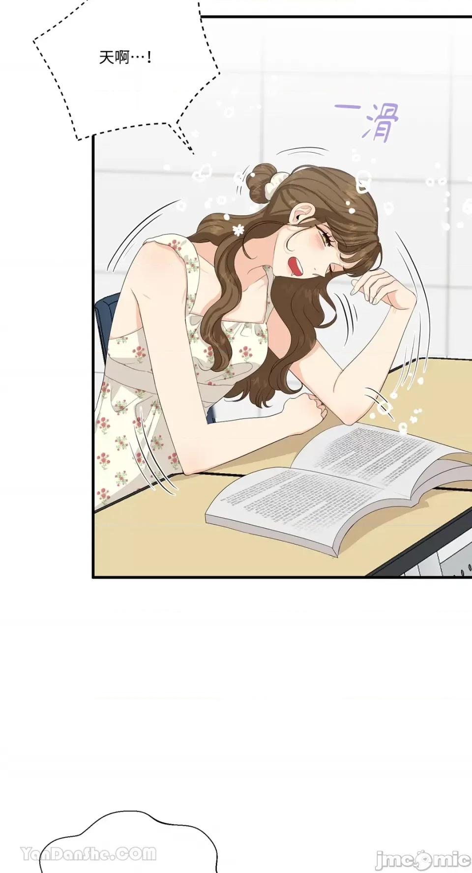 终结单恋的方法 终结单恋的方法-32 第41页
