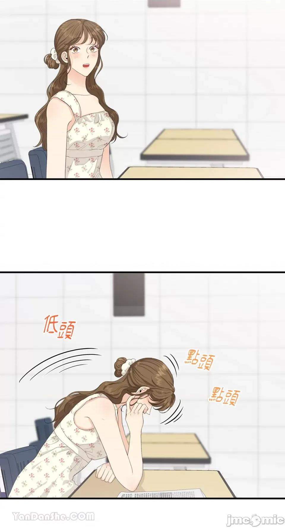终结单恋的方法 终结单恋的方法-32 第48页