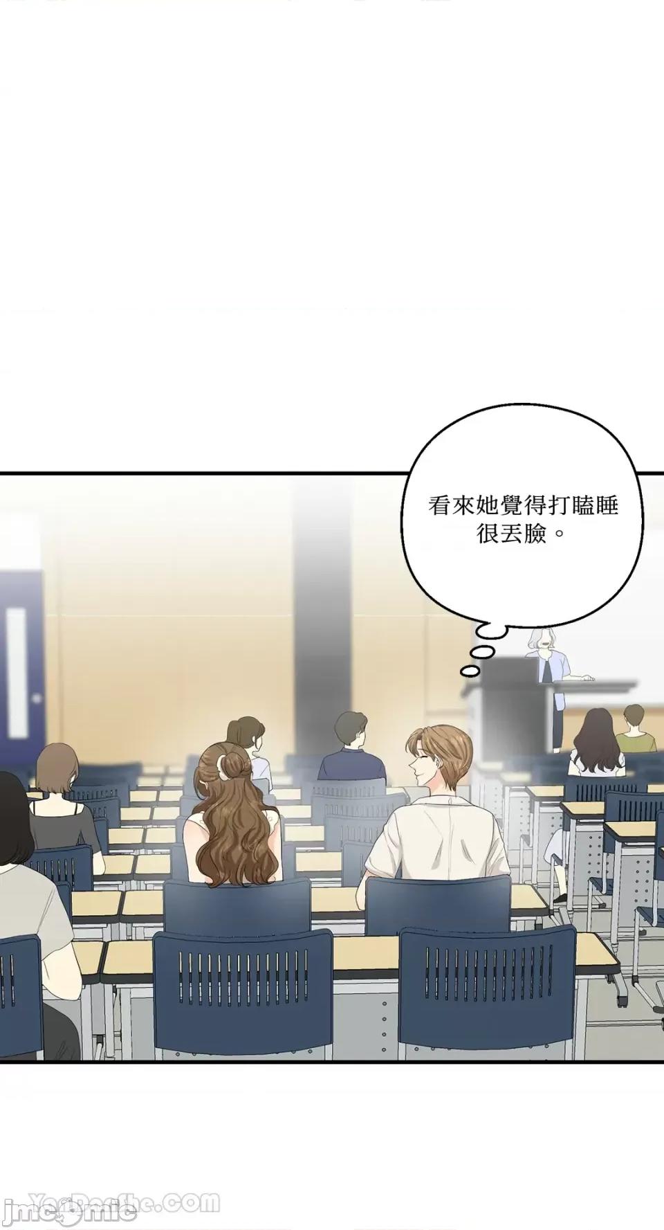 终结单恋的方法 终结单恋的方法-32 第49页