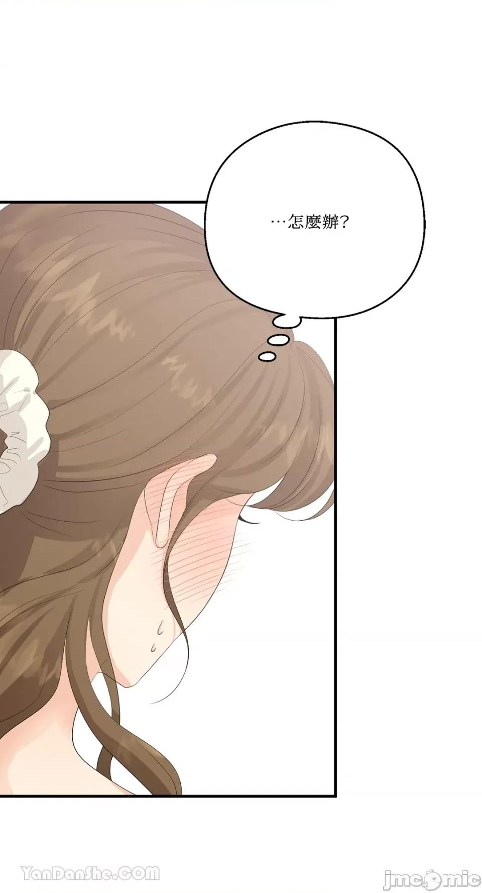 终结单恋的方法 终结单恋的方法-32 第50页
