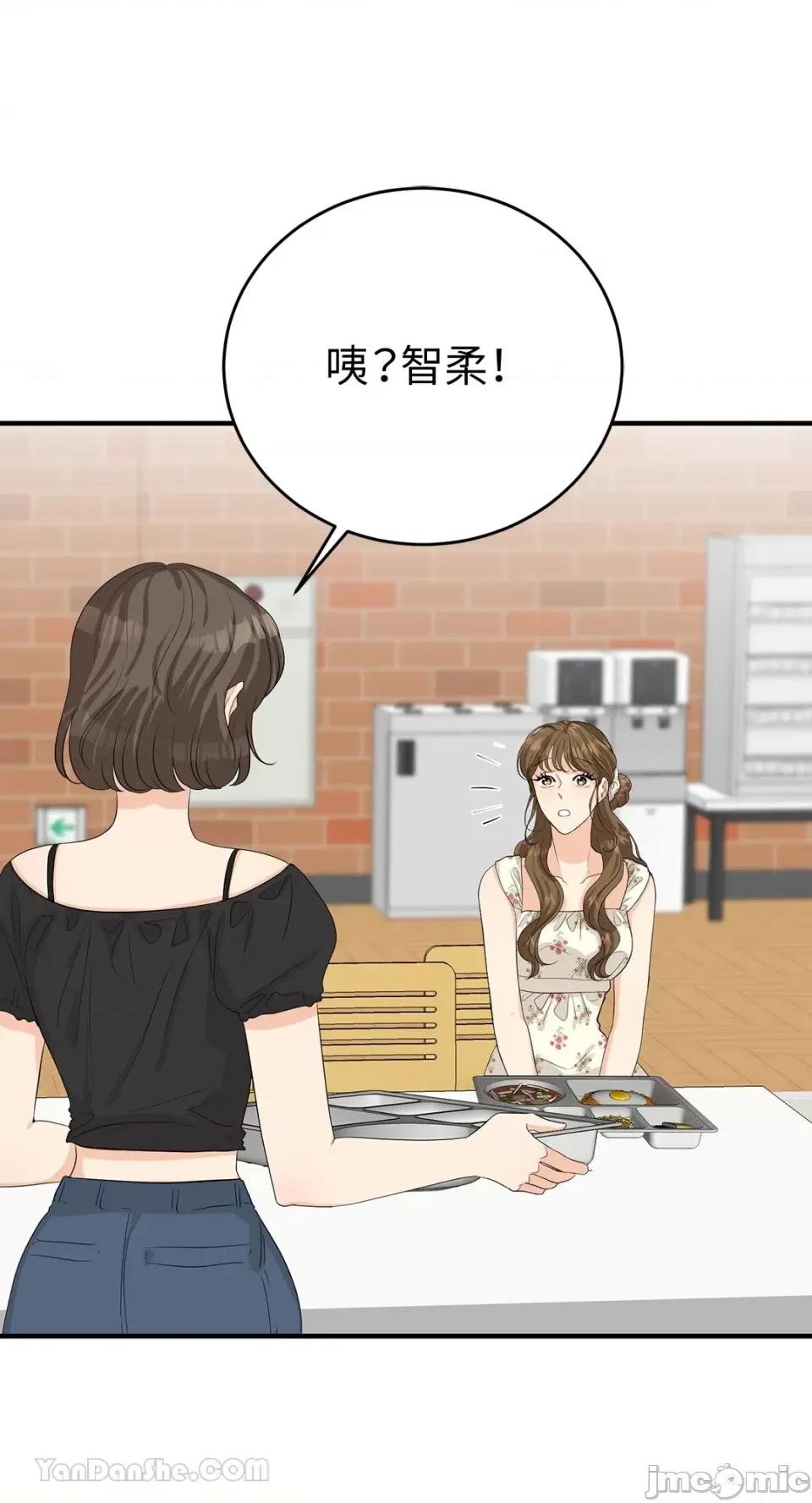 终结单恋的方法 终结单恋的方法-32 第61页