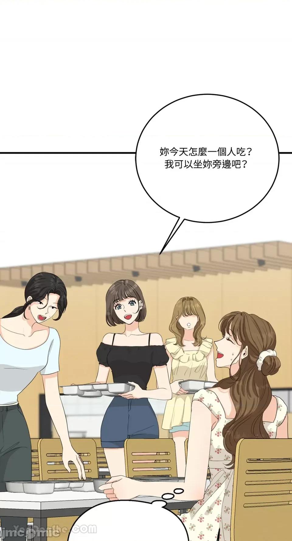 终结单恋的方法 终结单恋的方法-32 第62页