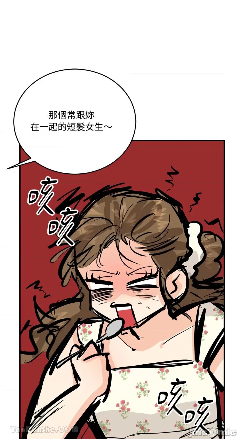 终结单恋的方法 终结单恋的方法-32 第65页