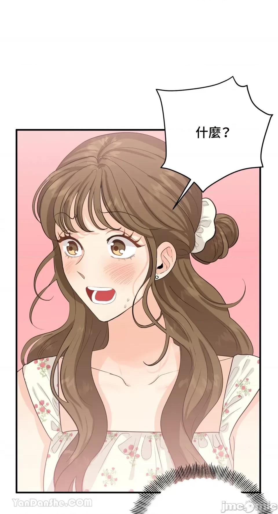 终结单恋的方法 终结单恋的方法-33 第1页