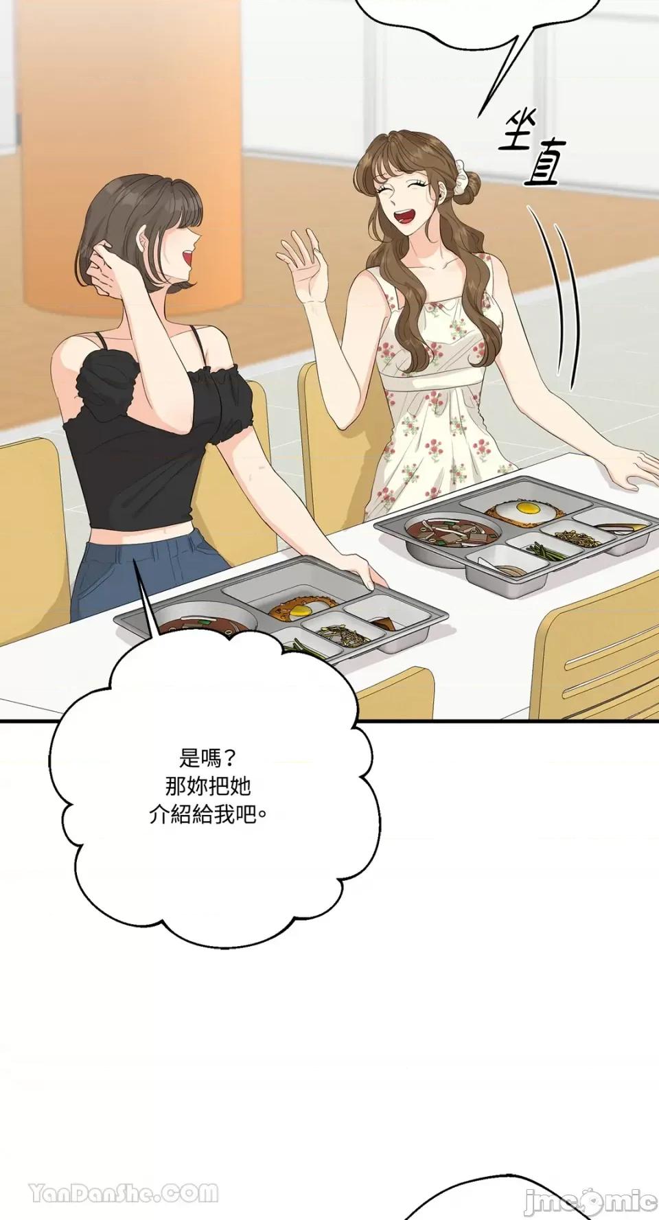 终结单恋的方法 终结单恋的方法-33 第7页