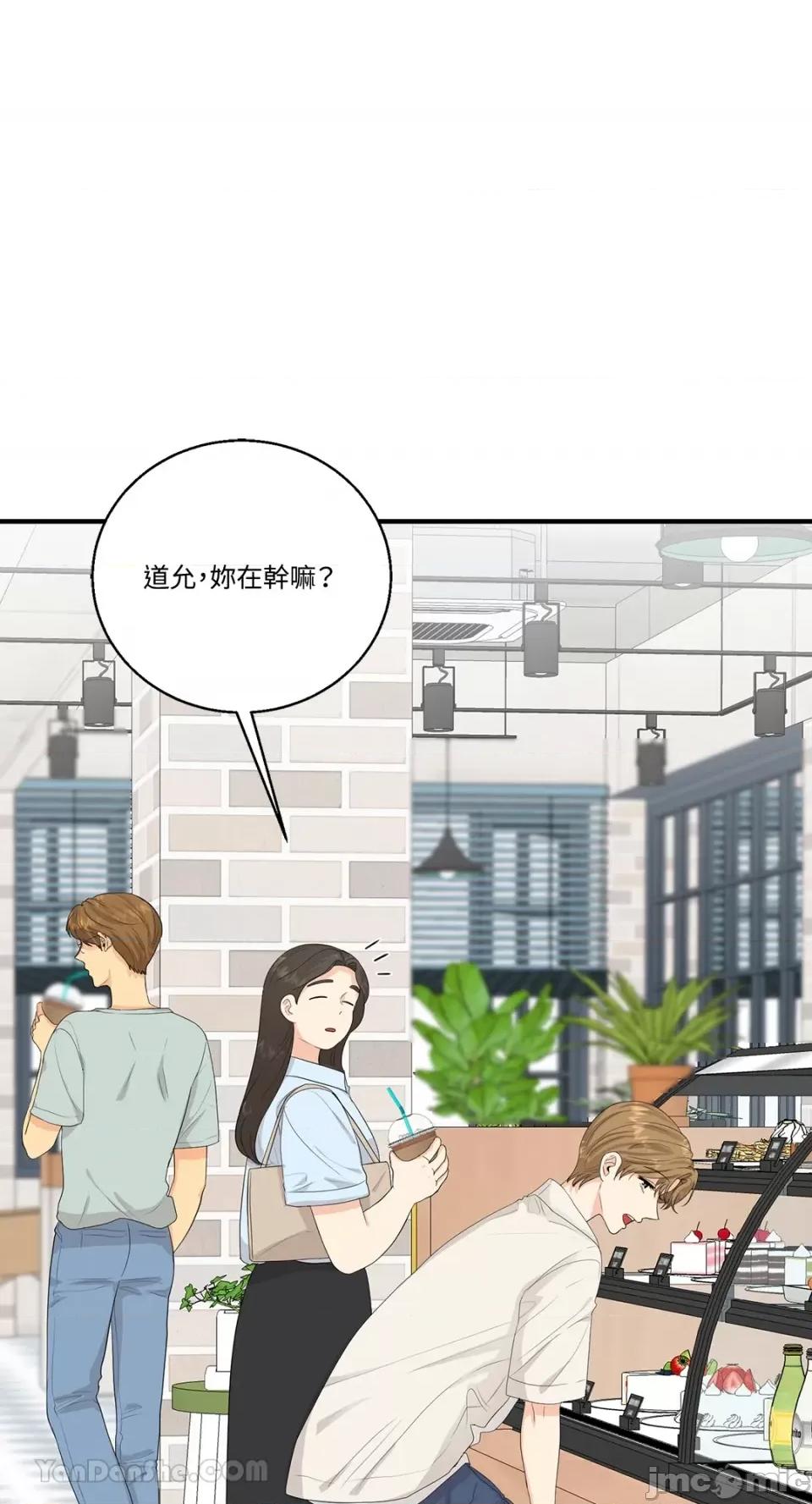 终结单恋的方法 终结单恋的方法-33 第24页