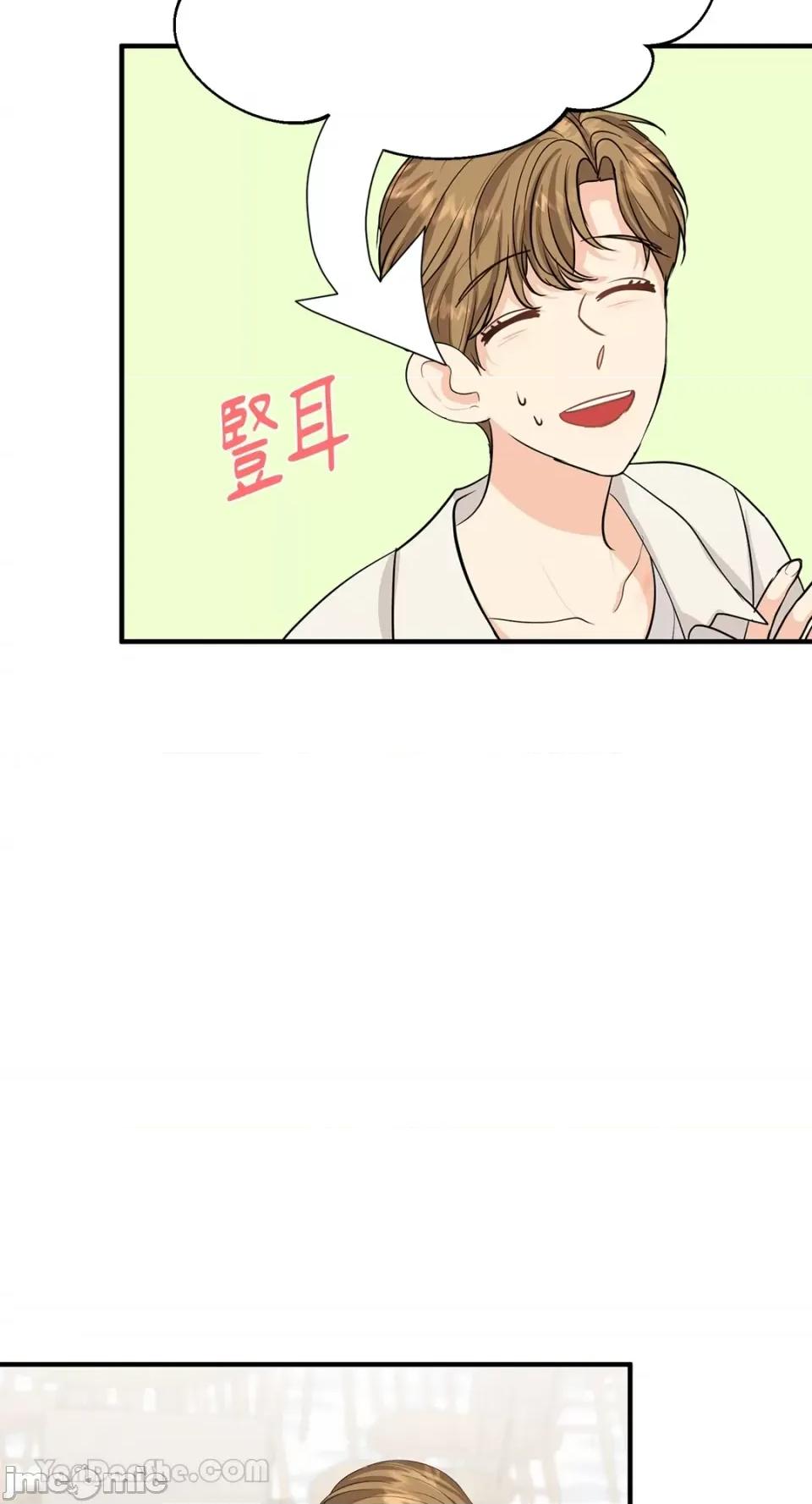 终结单恋的方法 终结单恋的方法-33 第37页