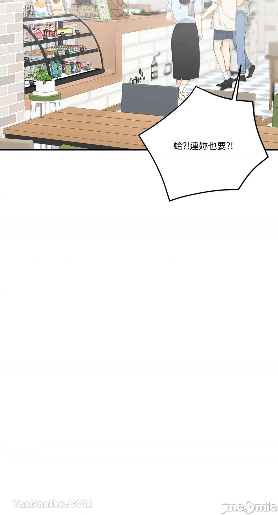 终结单恋的方法 终结单恋的方法-33 第43页