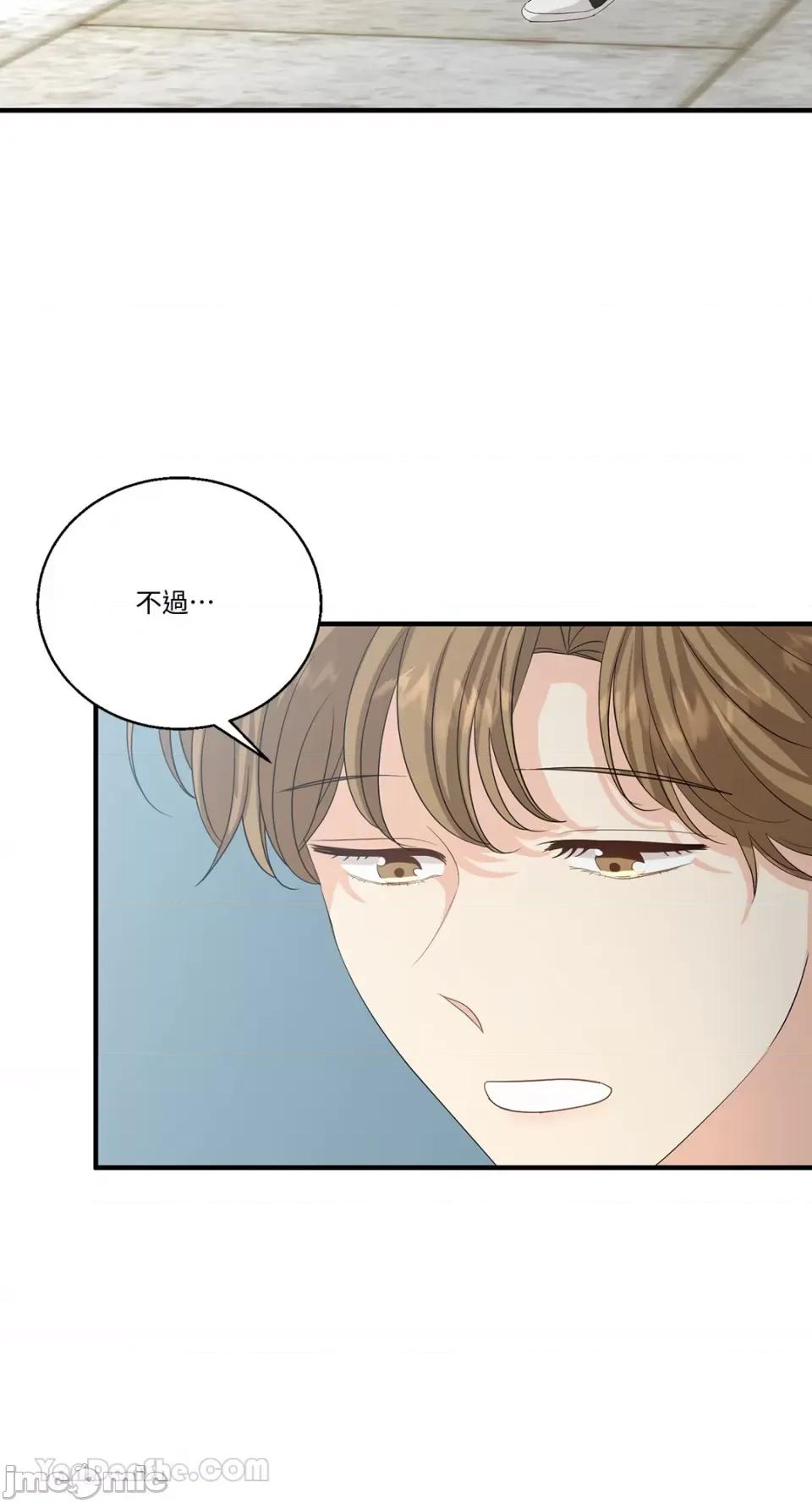 终结单恋的方法 终结单恋的方法-33 第46页