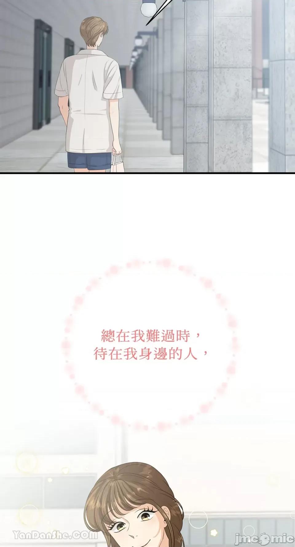 终结单恋的方法 终结单恋的方法-33 第48页