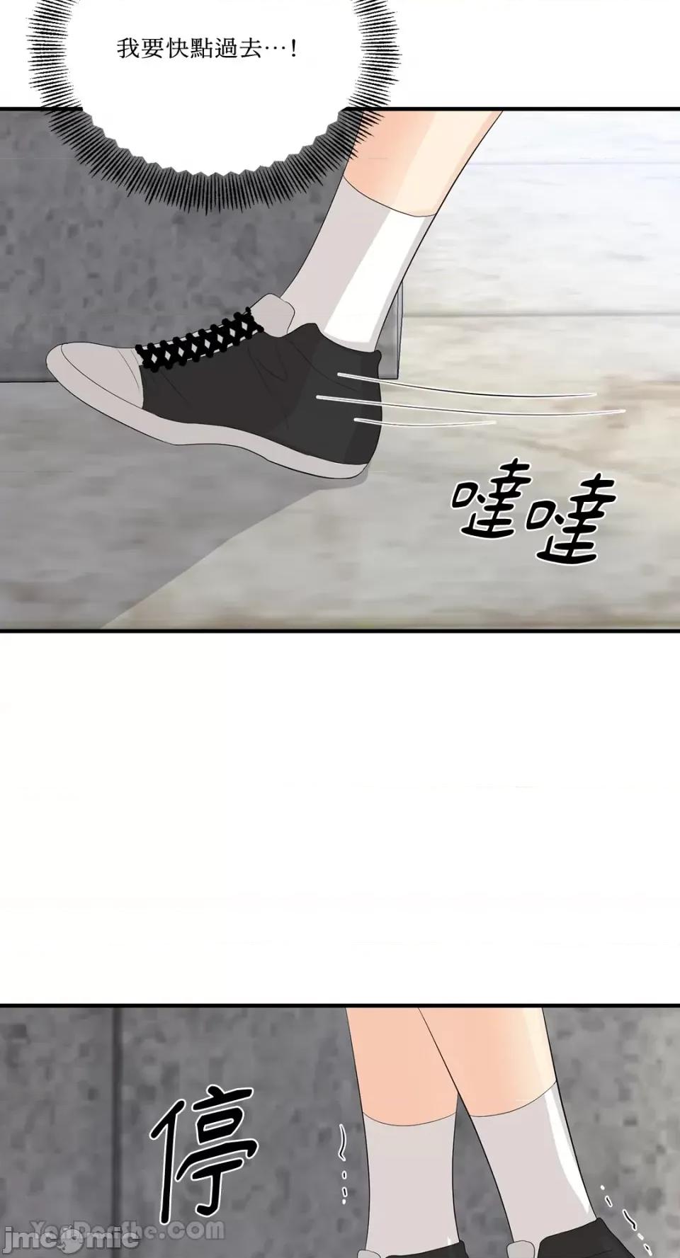 终结单恋的方法 终结单恋的方法-33 第64页