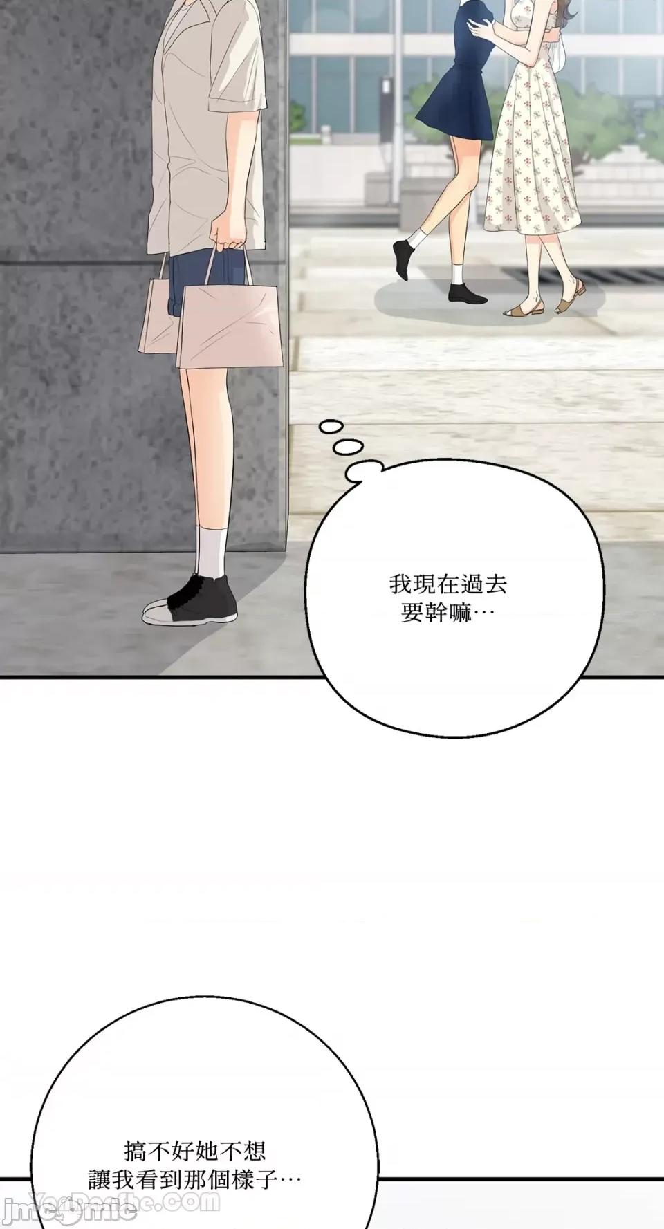 终结单恋的方法 终结单恋的方法-33 第66页