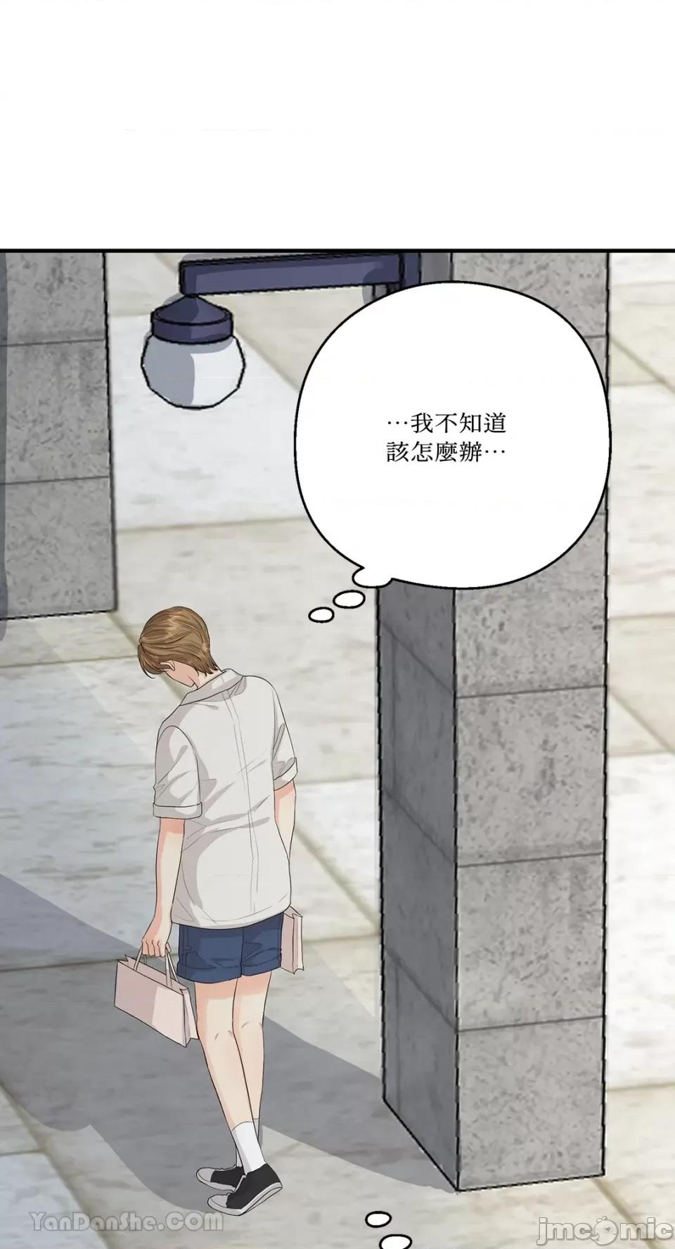 终结单恋的方法 终结单恋的方法-33 第68页
