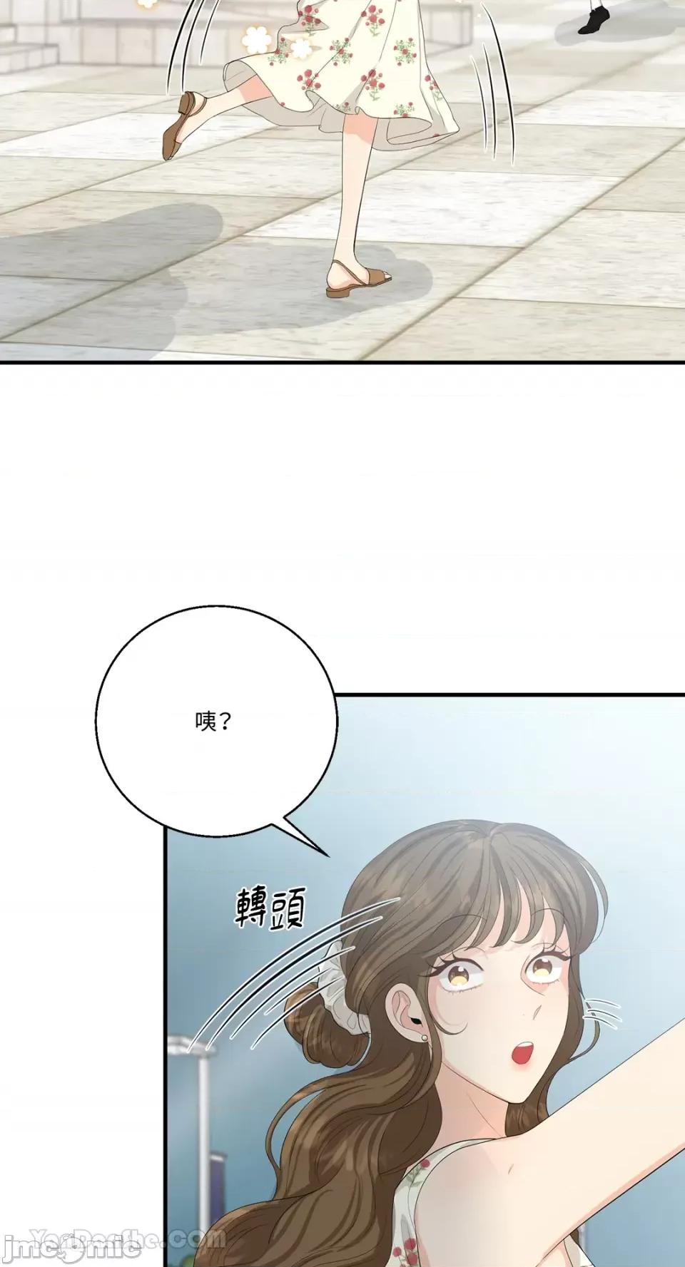终结单恋的方法 终结单恋的方法-33 第75页