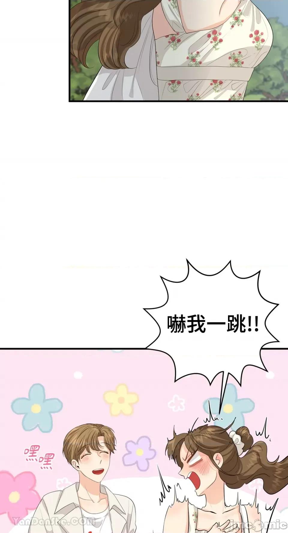 终结单恋的方法 终结单恋的方法-33 第76页