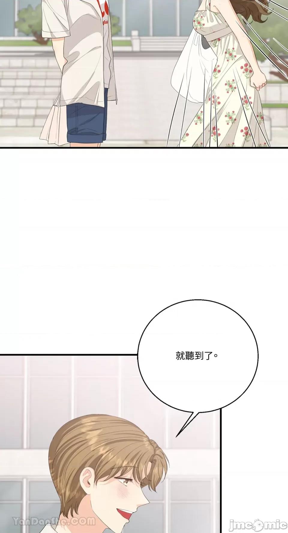 终结单恋的方法 终结单恋的方法-33 第78页