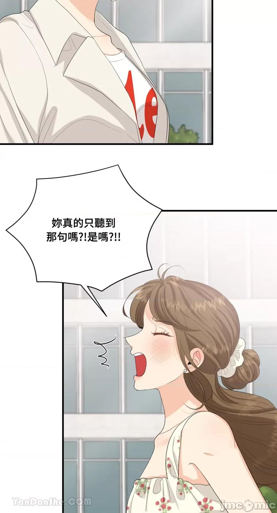 终结单恋的方法 终结单恋的方法-33 第79页