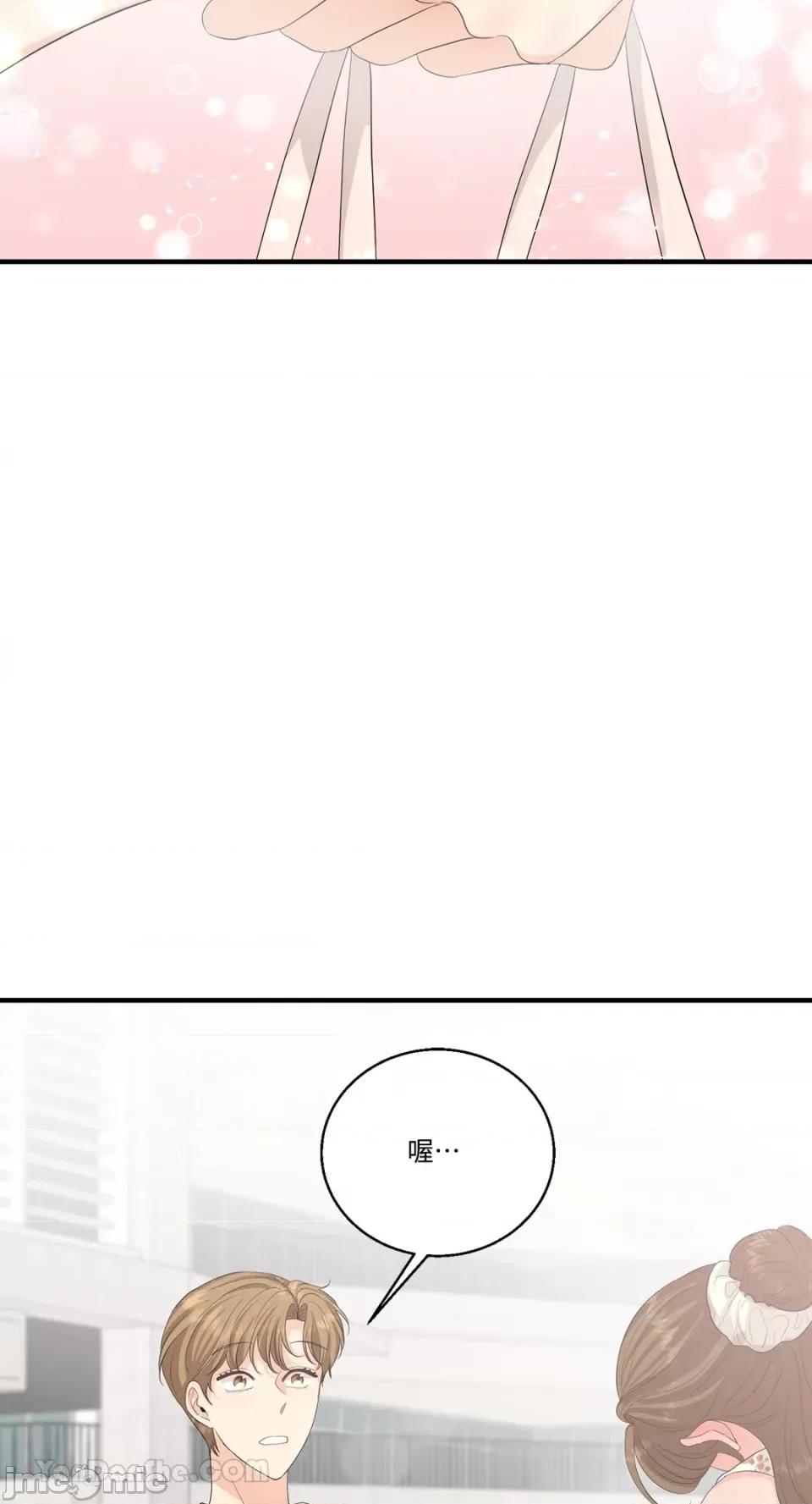 终结单恋的方法 终结单恋的方法-33 第90页