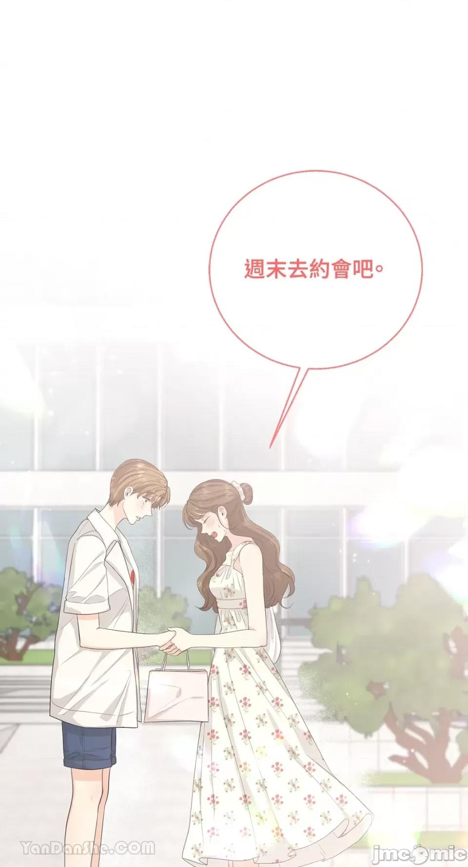 终结单恋的方法 终结单恋的方法-34 第1页