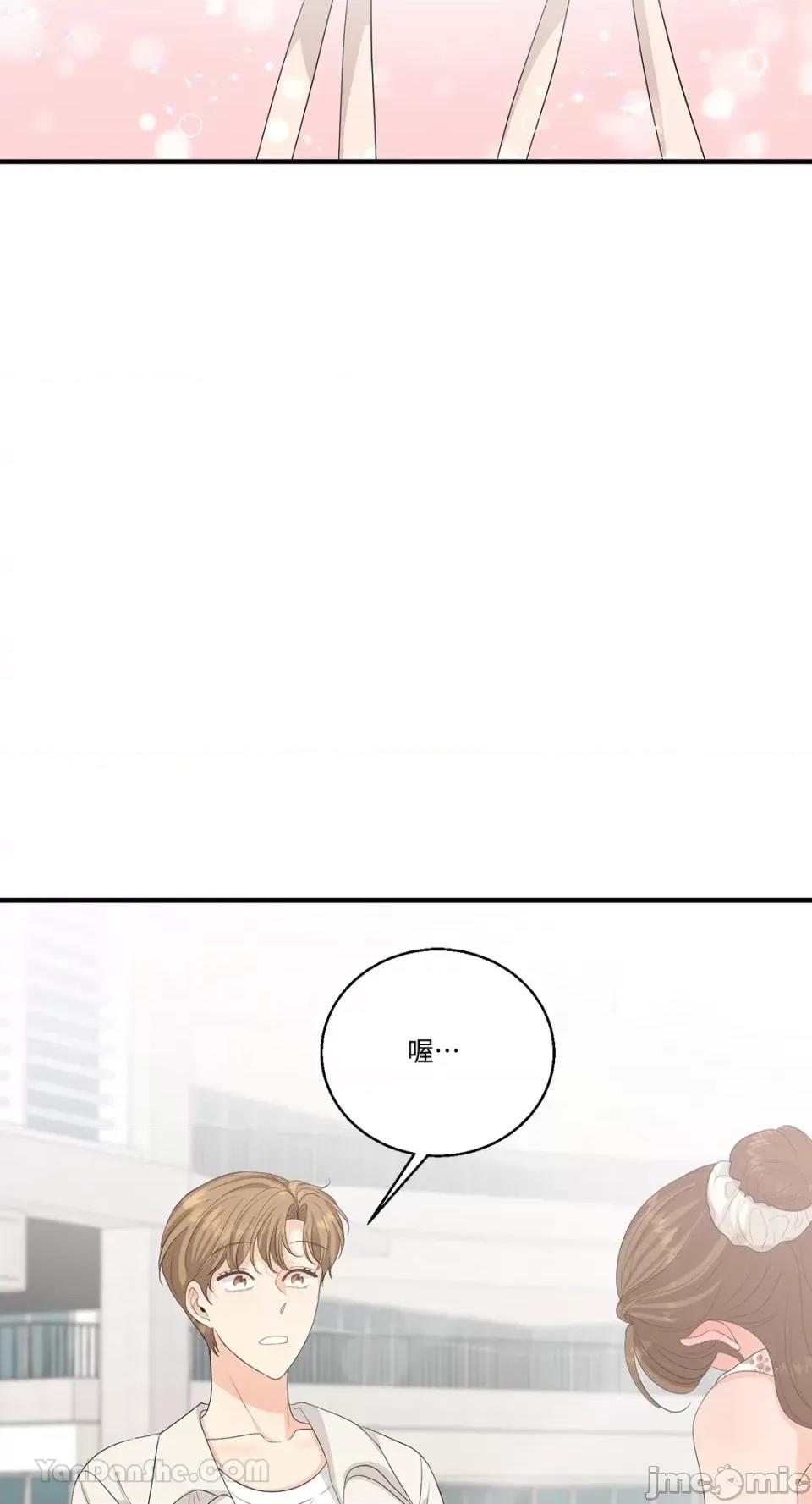 终结单恋的方法 终结单恋的方法-34 第3页