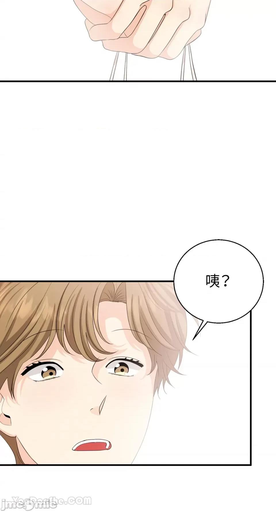 终结单恋的方法 终结单恋的方法-34 第21页
