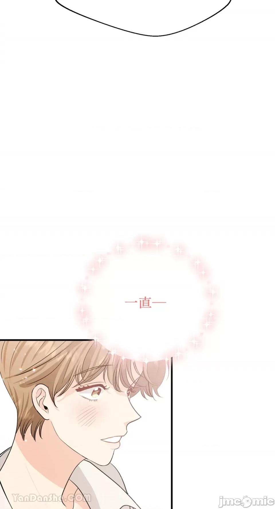 终结单恋的方法 终结单恋的方法-34 第24页