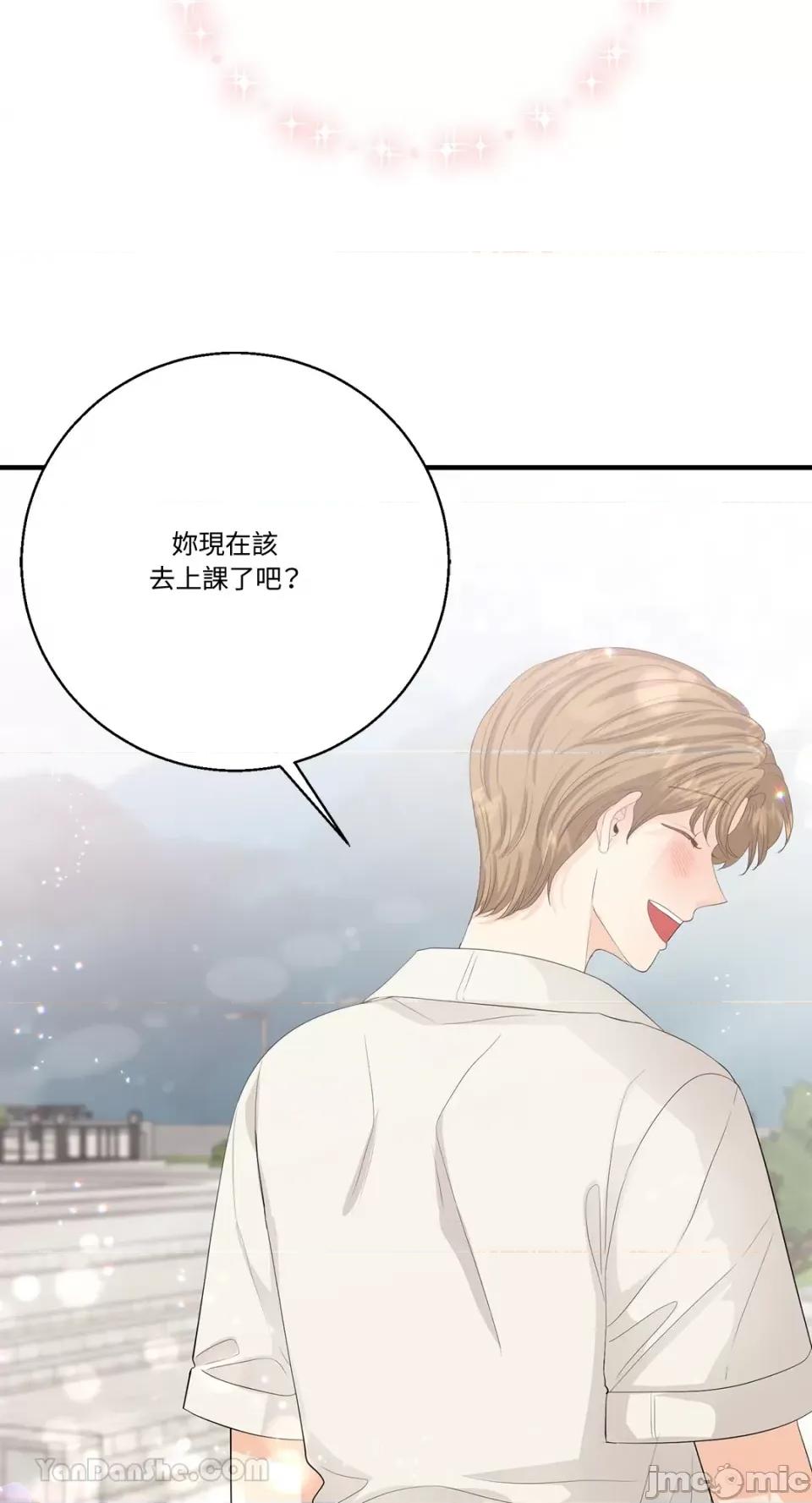 终结单恋的方法 终结单恋的方法-34 第30页