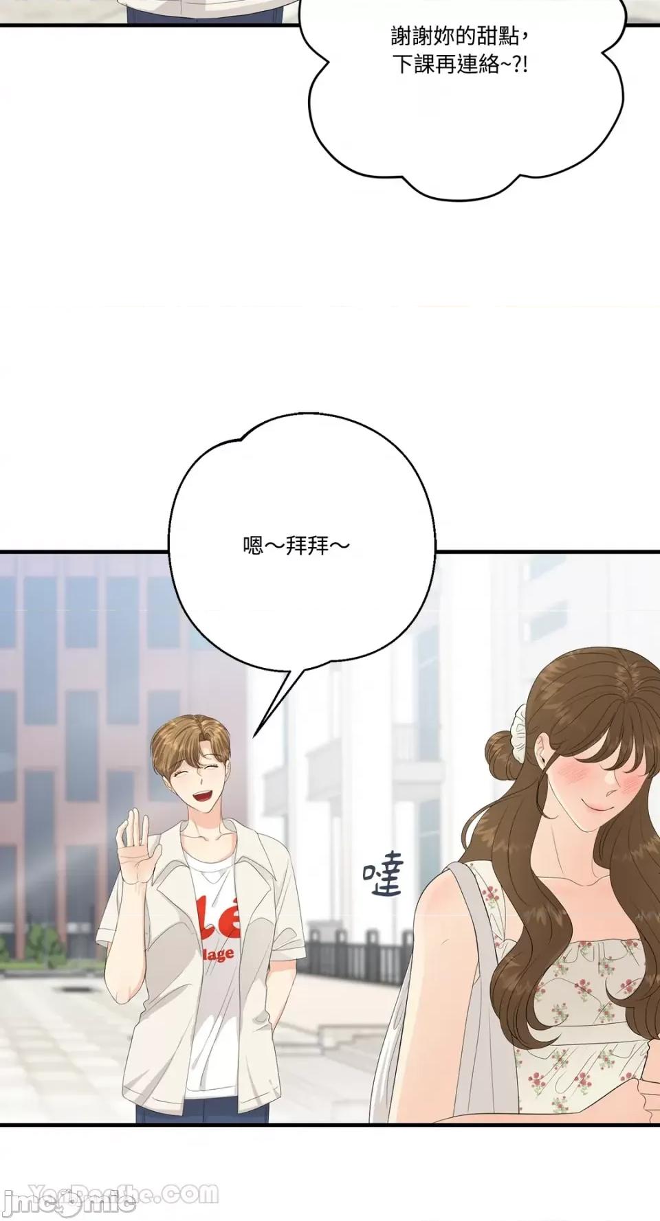 终结单恋的方法 终结单恋的方法-34 第32页