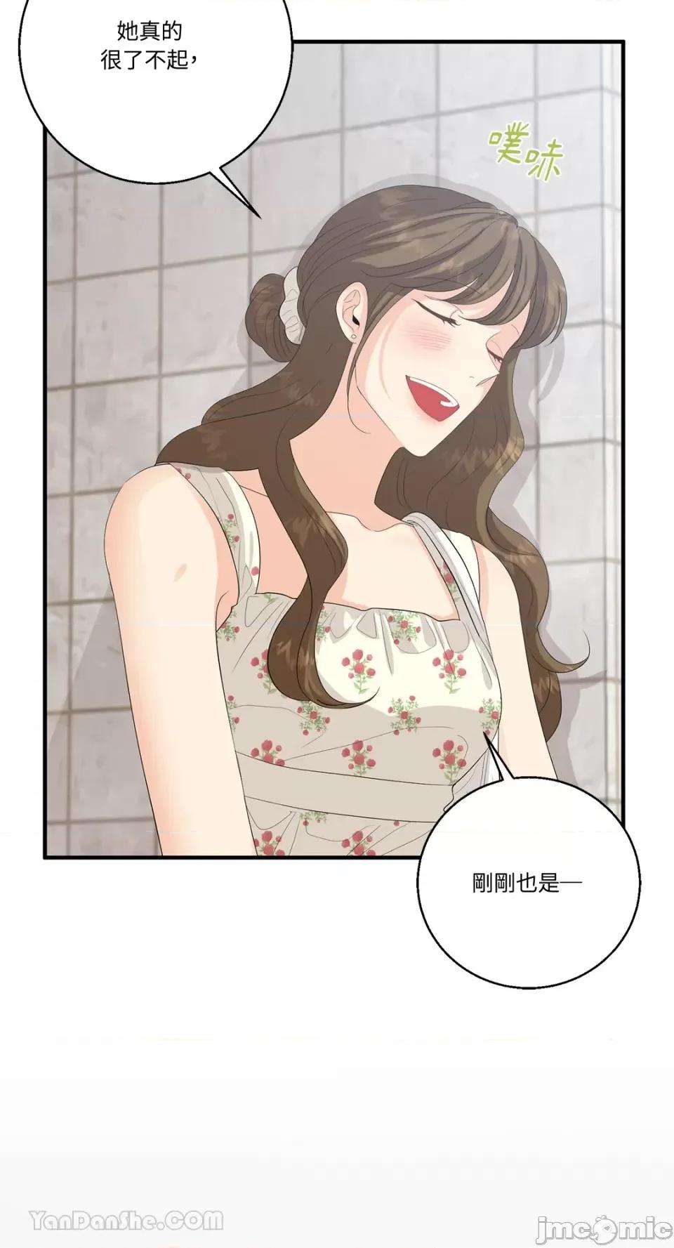终结单恋的方法 终结单恋的方法-34 第47页