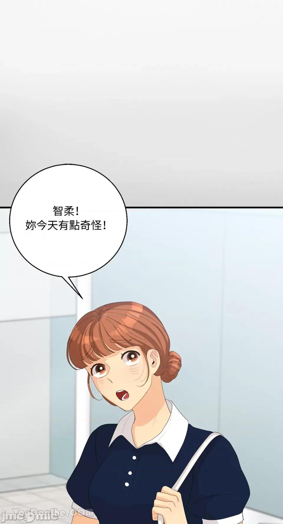 终结单恋的方法 终结单恋的方法-34 第48页