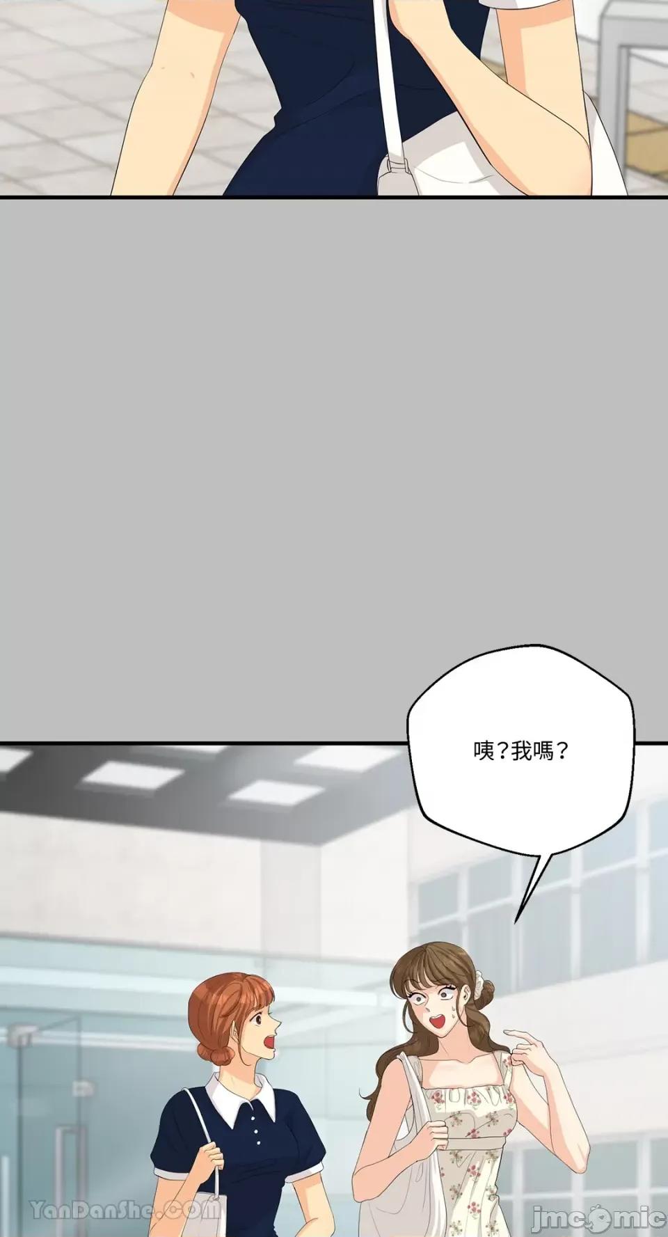 终结单恋的方法 终结单恋的方法-34 第49页
