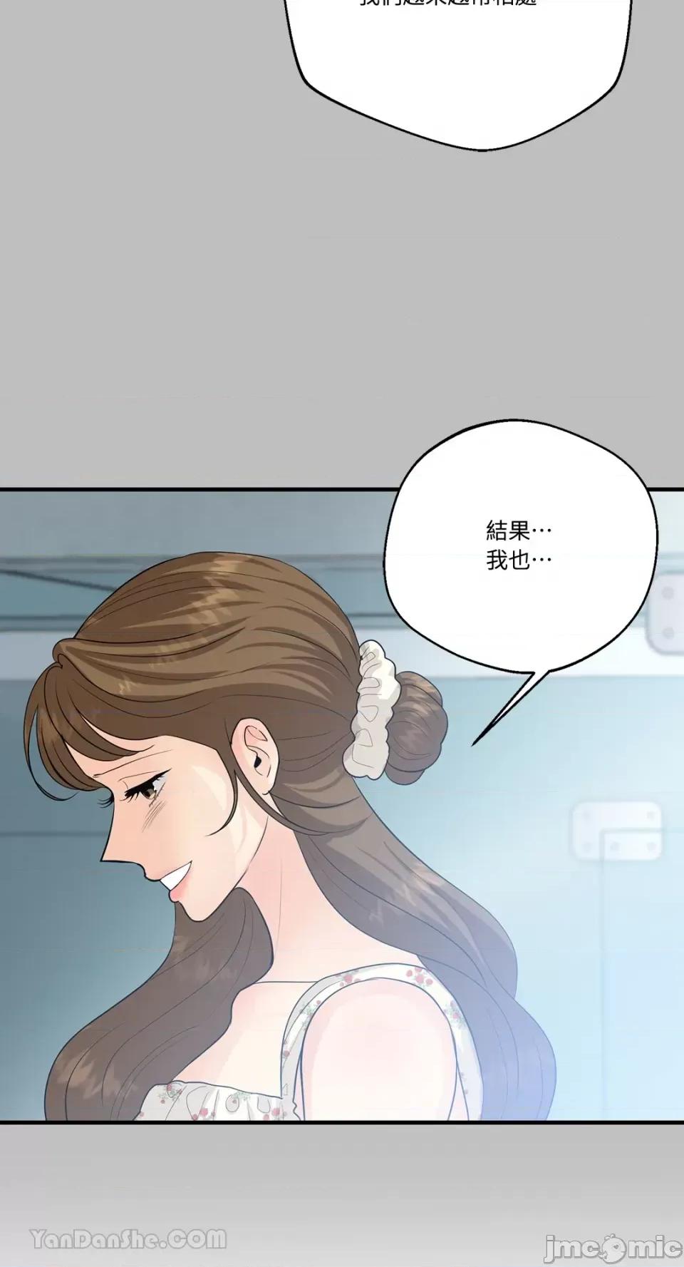 终结单恋的方法 终结单恋的方法-34 第60页