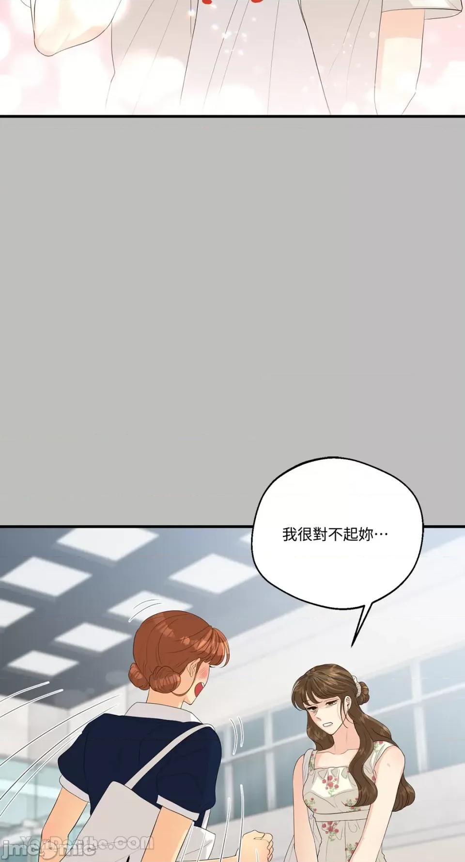 终结单恋的方法 终结单恋的方法-34 第64页