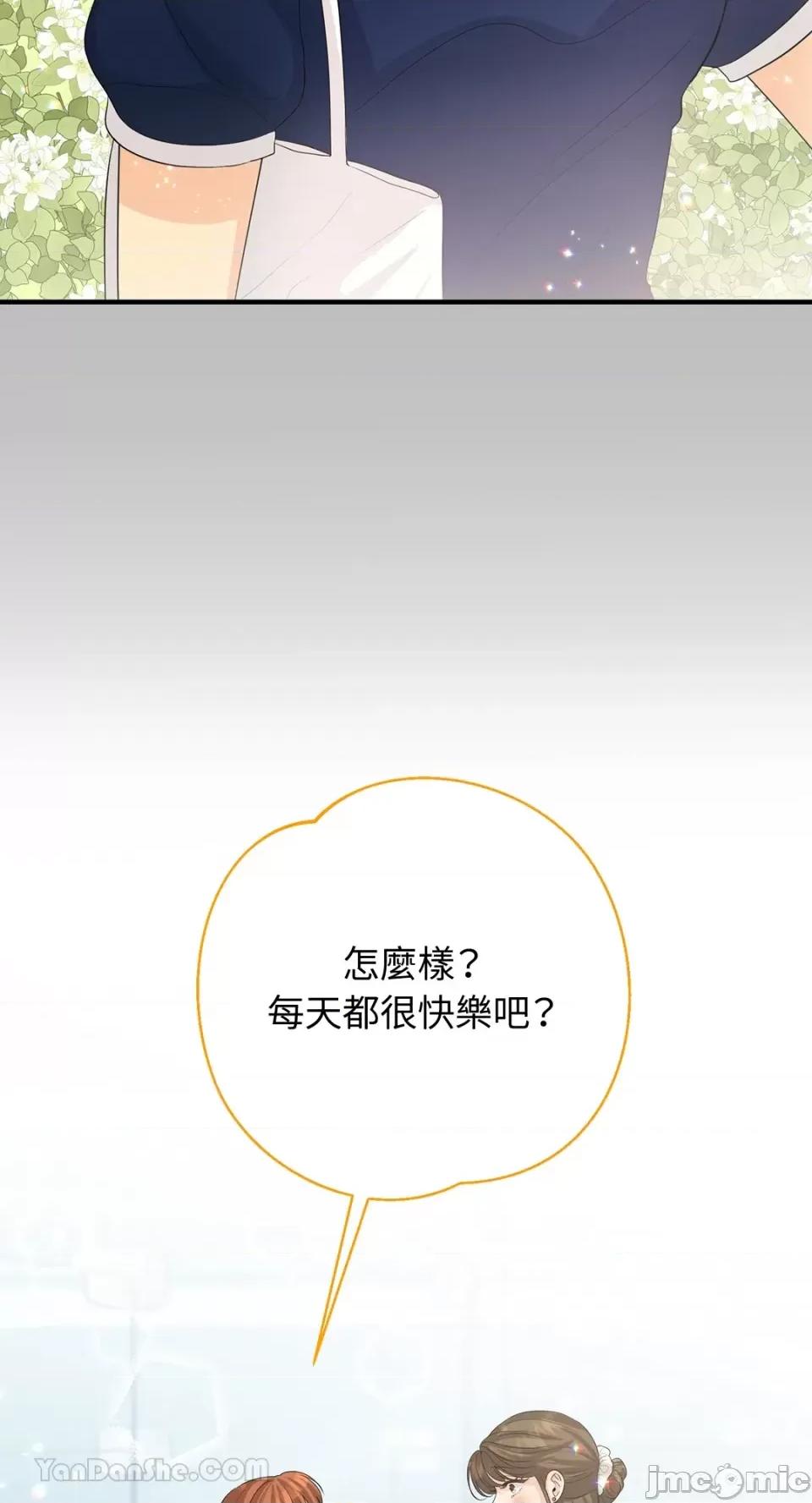 终结单恋的方法 终结单恋的方法-34 第71页