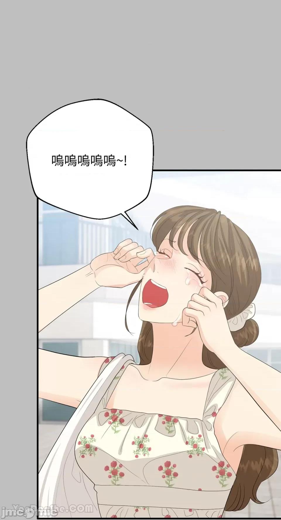 终结单恋的方法 终结单恋的方法-34 第75页
