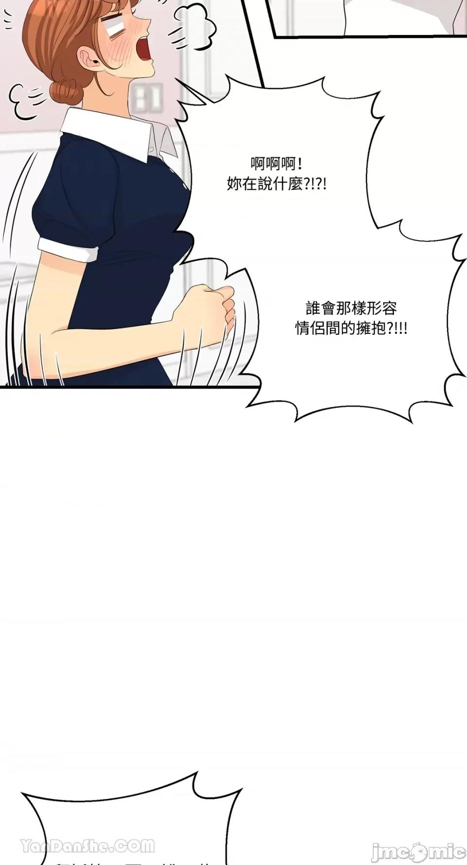 终结单恋的方法 终结单恋的方法-35 第28页