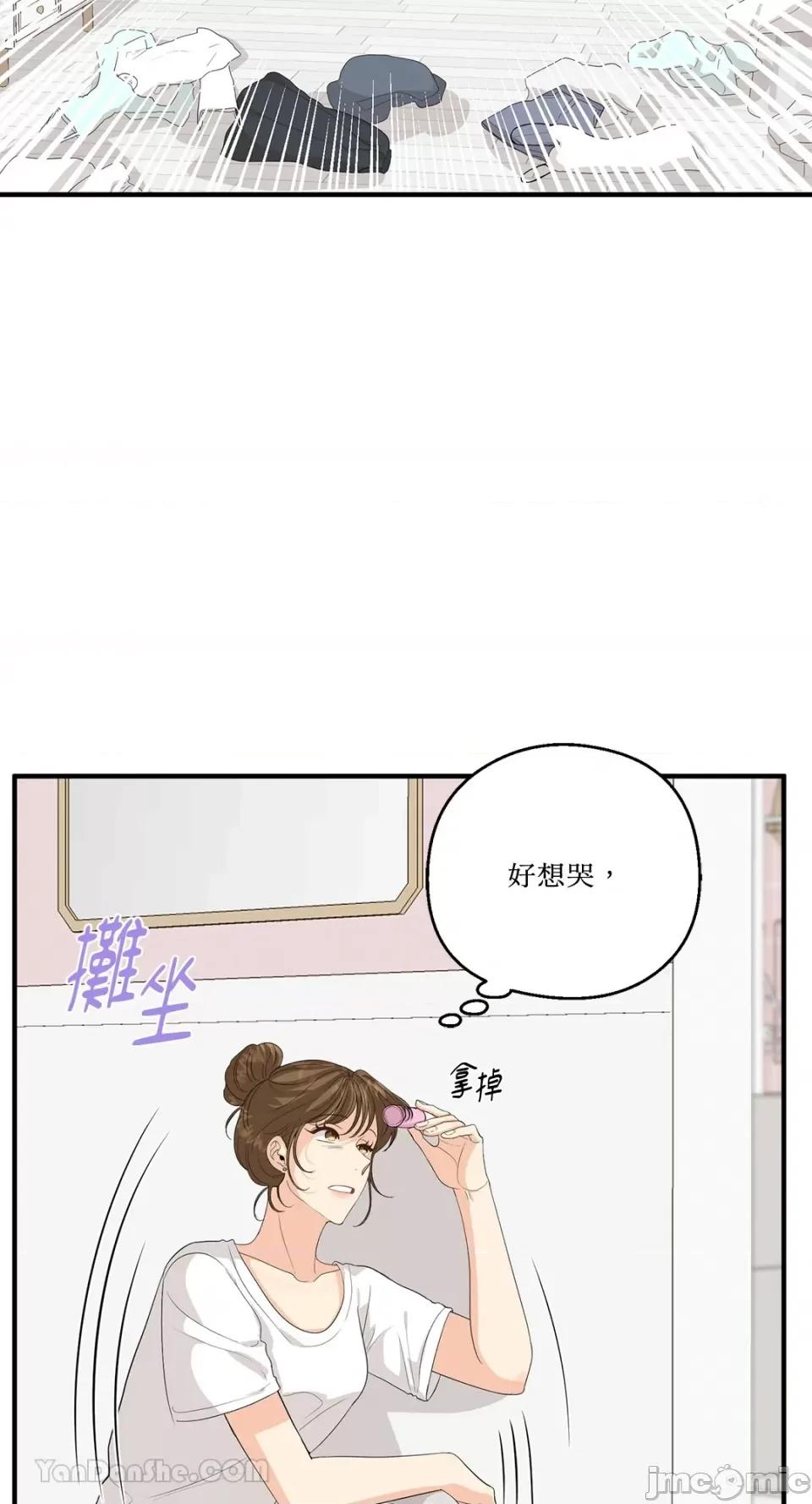 终结单恋的方法 终结单恋的方法-35 第36页