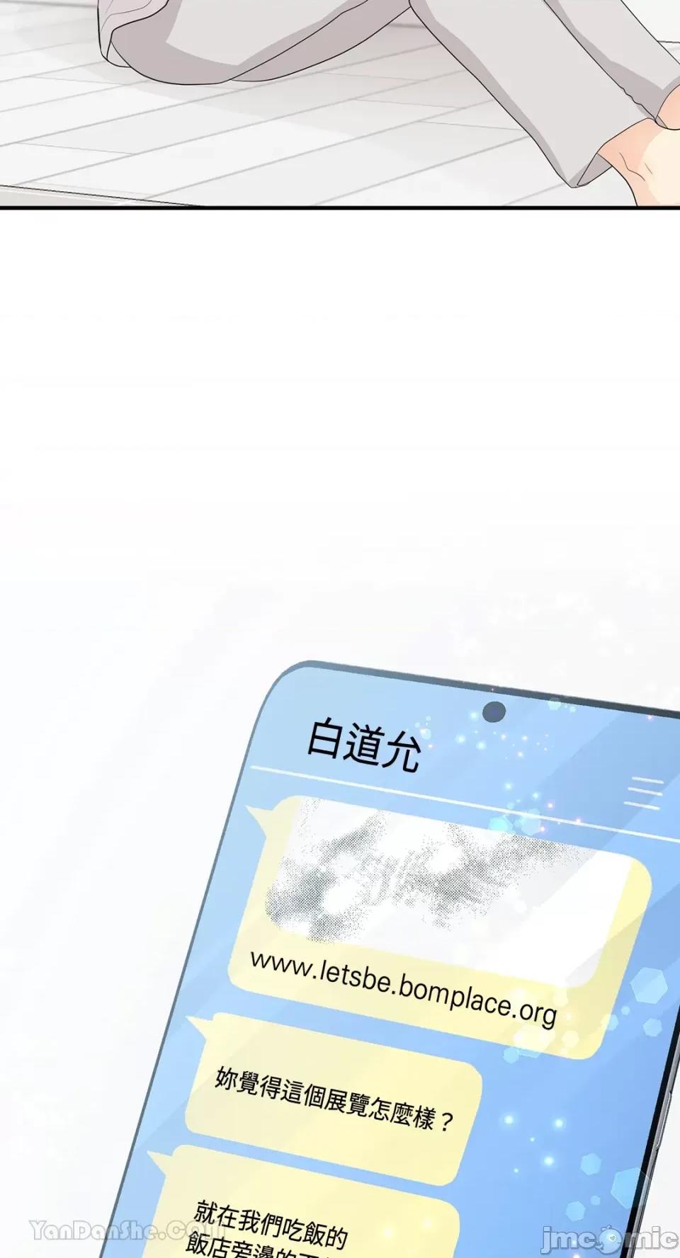 终结单恋的方法 终结单恋的方法-35 第42页