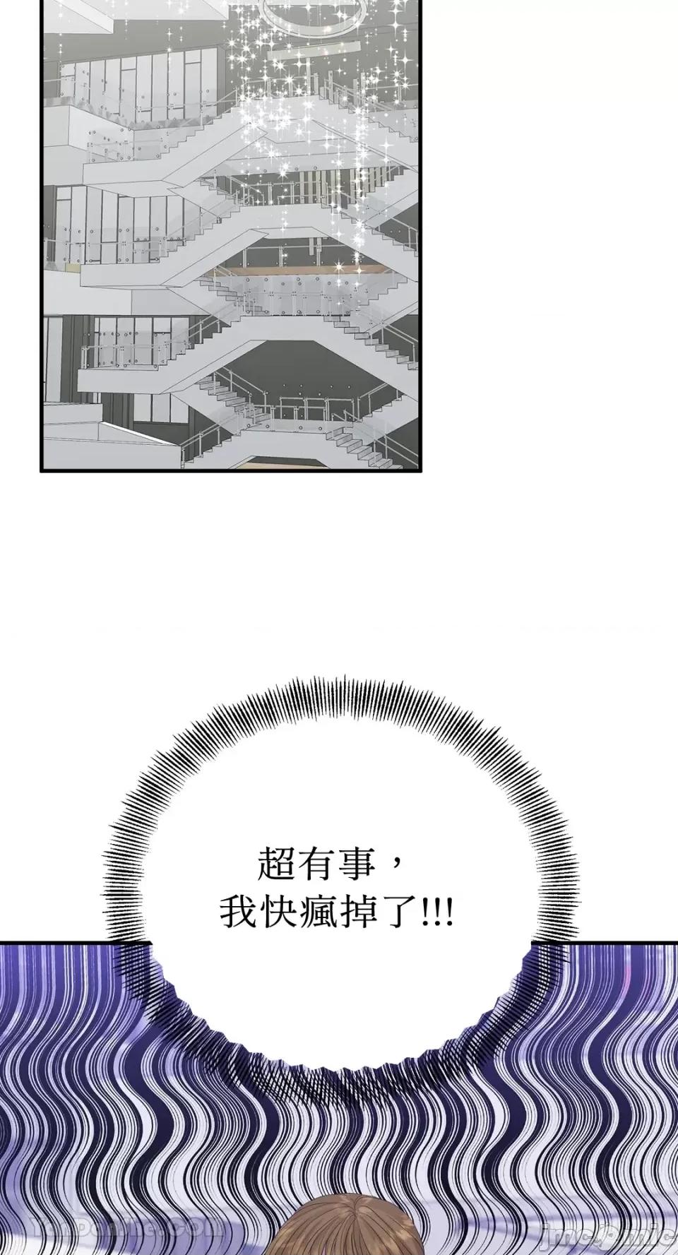 终结单恋的方法 终结单恋的方法-35 第66页