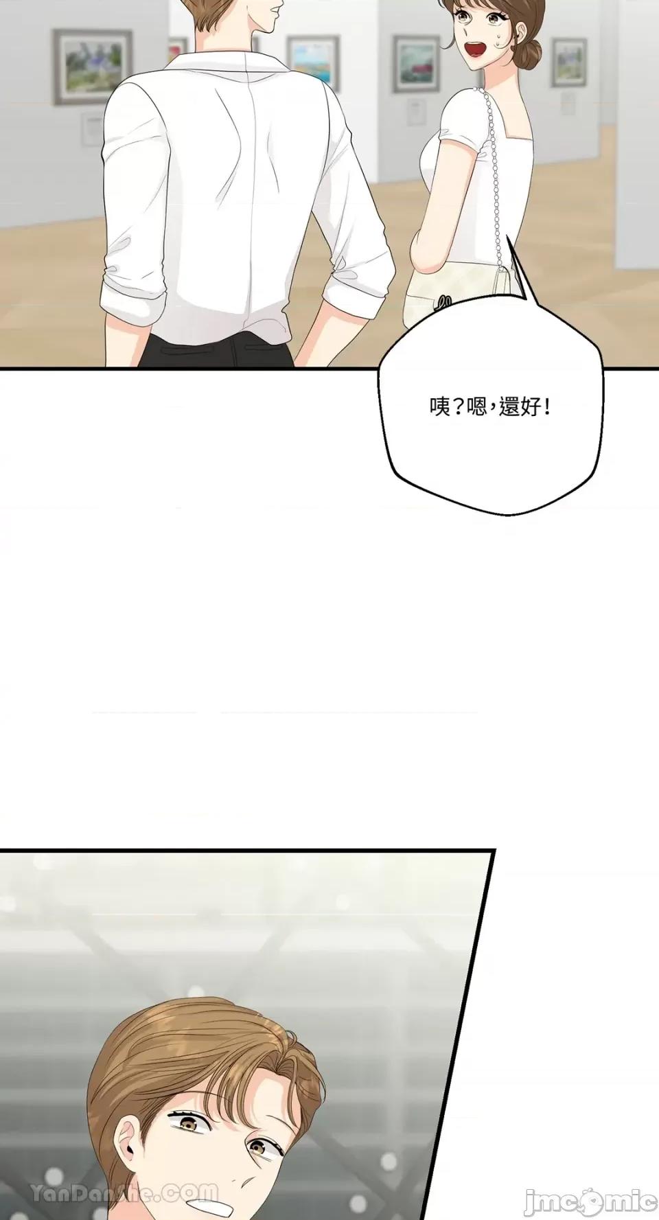 终结单恋的方法 终结单恋的方法-35 第69页